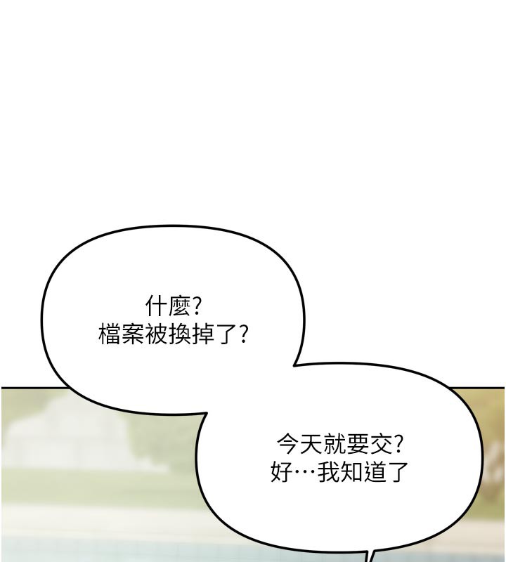 第54話