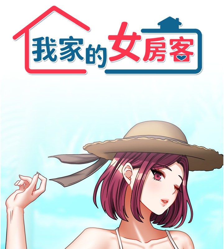 第54話