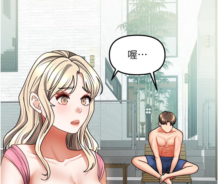 第54話