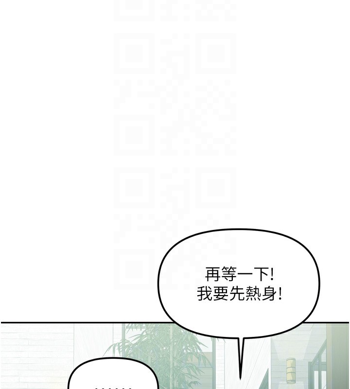 第54話
