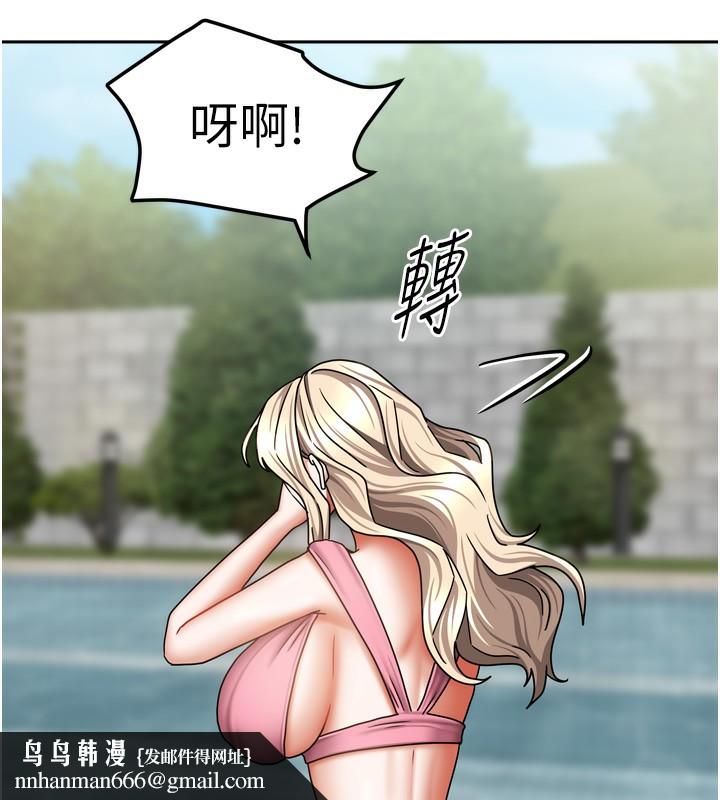 第54話