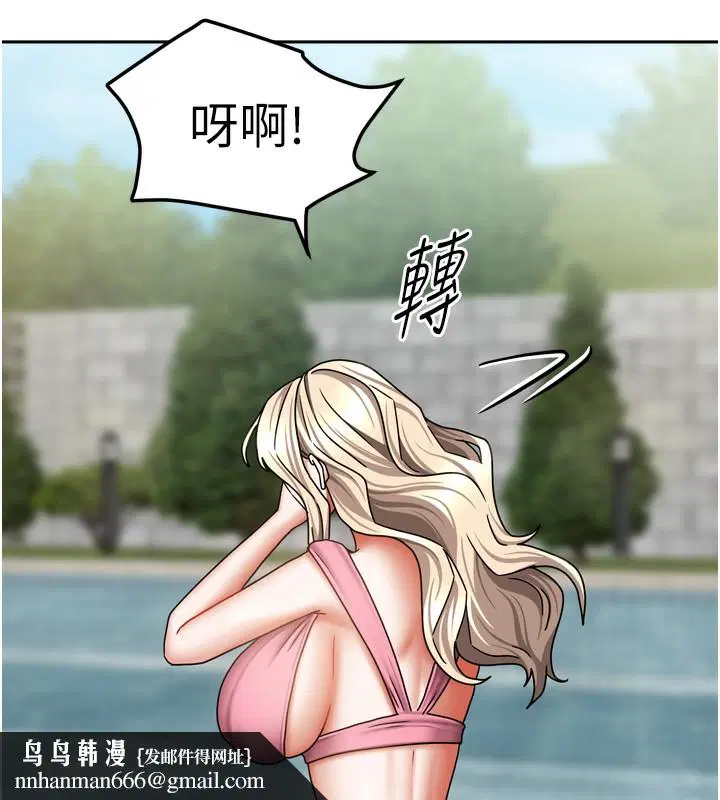 第54話