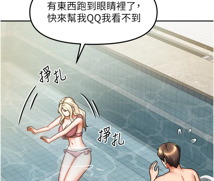 第54話