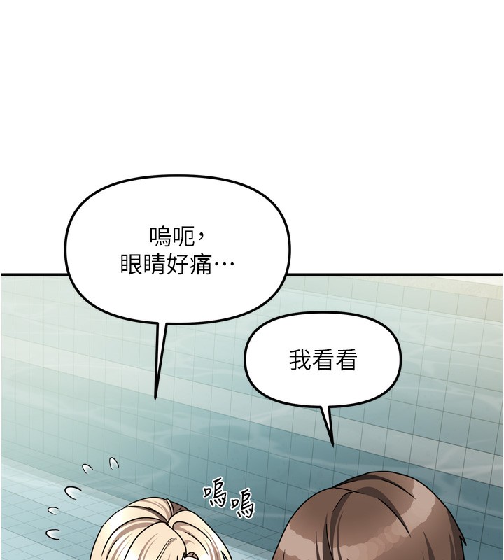 第54話
