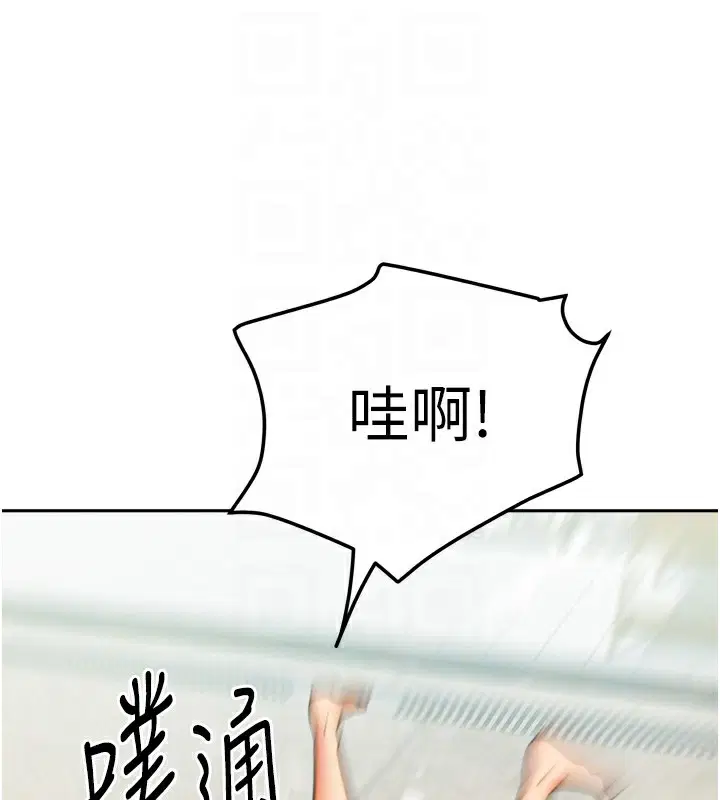 第54話