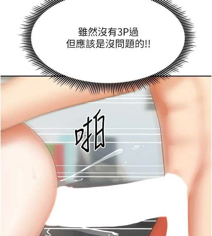 第55話