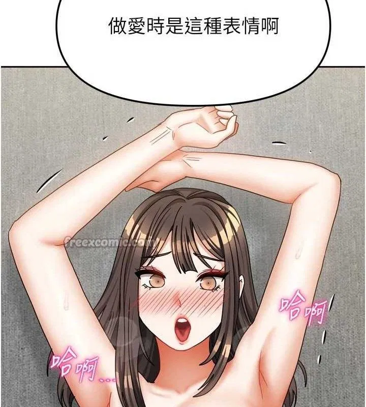 第55話
