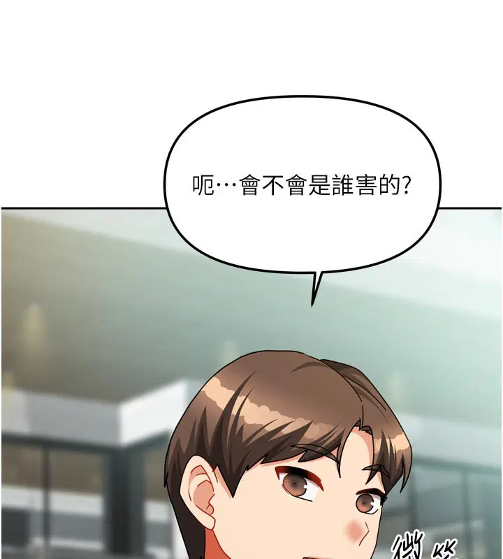 第56話