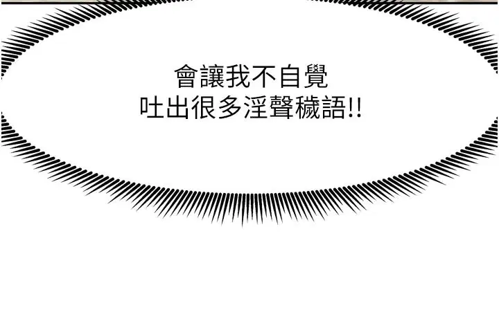 第56話