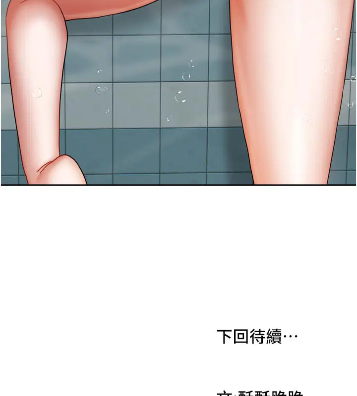 第56話