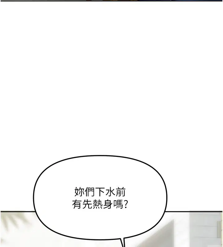 第56話
