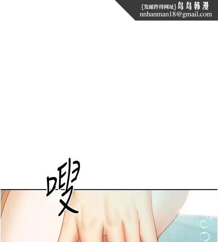 第57話