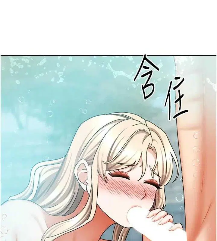 第57話