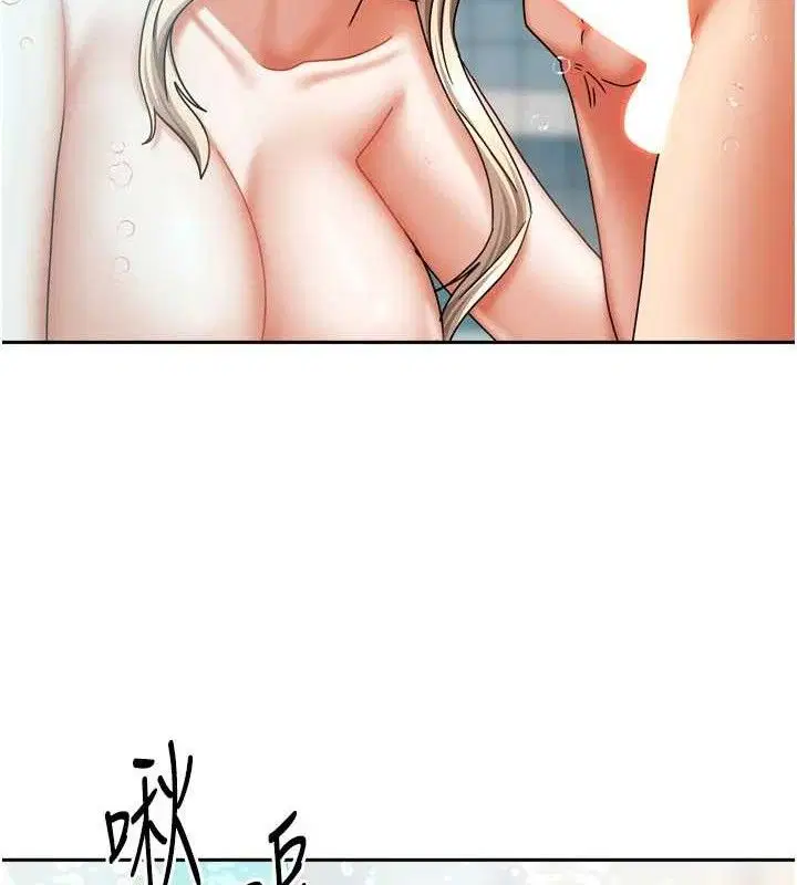 第57話