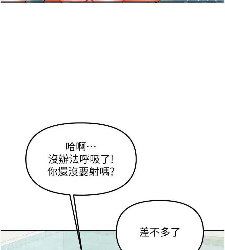 第57話