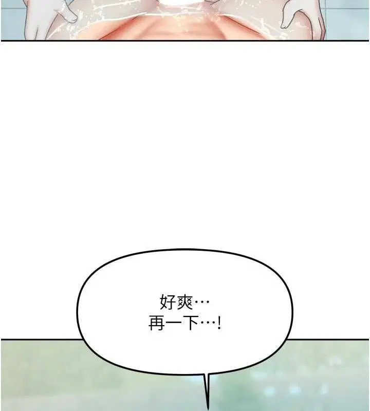 第57話