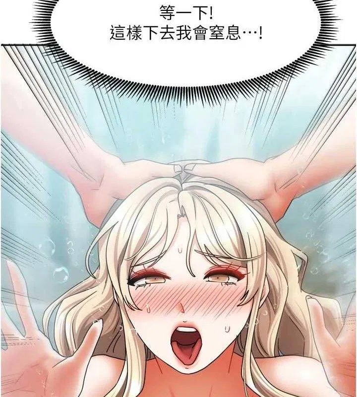 第57話