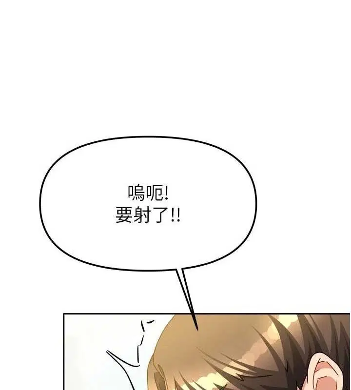 第57話