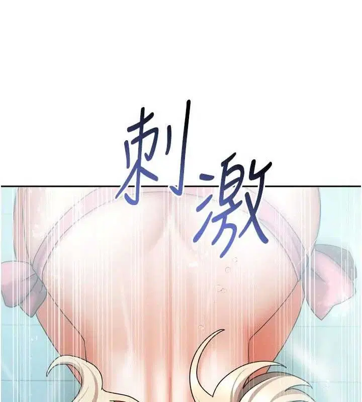 第57話