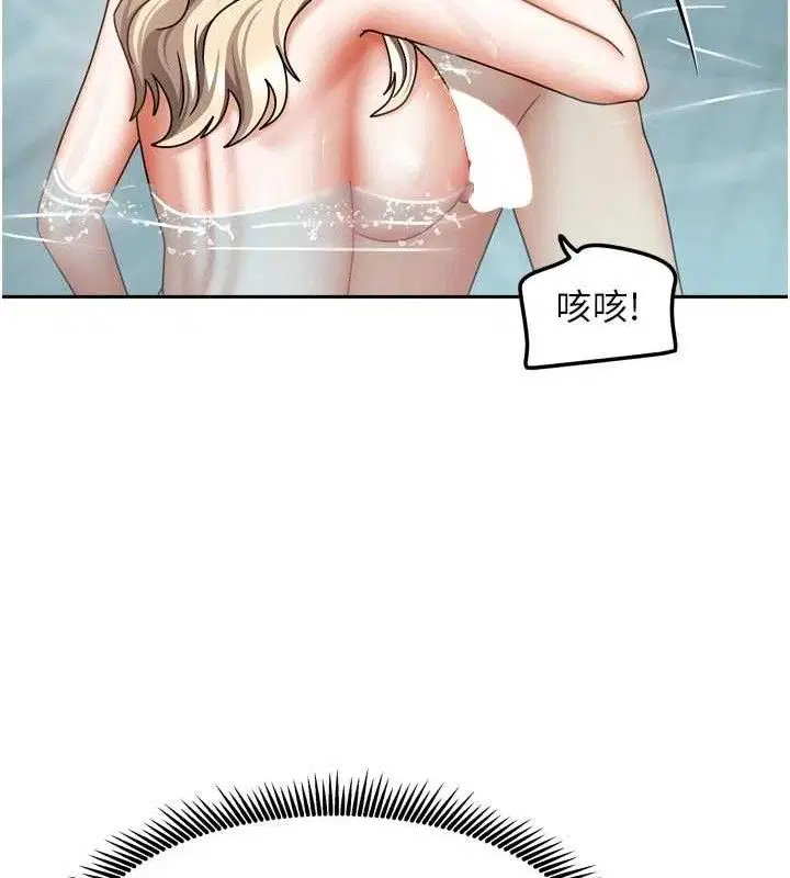 第57話