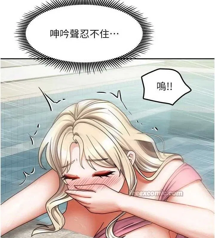 第57話