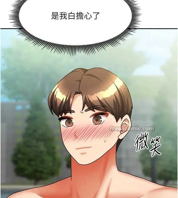第57話