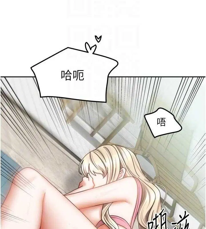 第57話