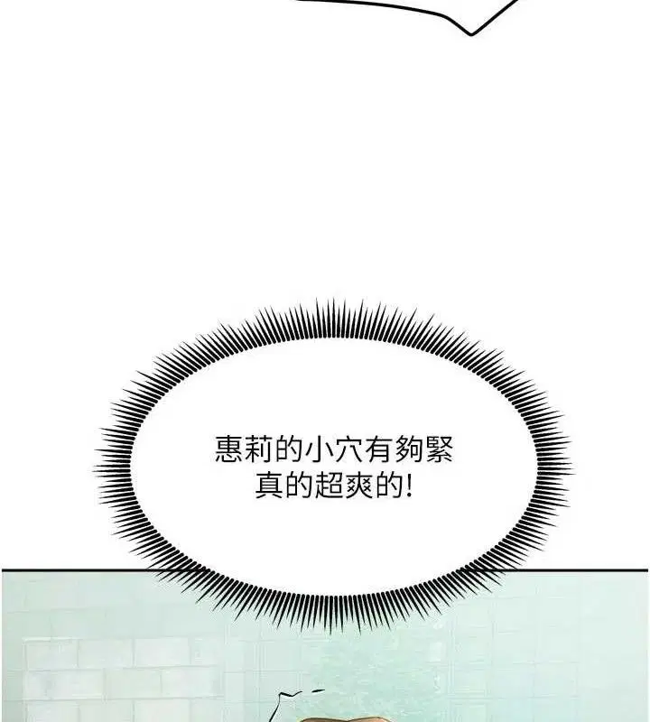 第57話