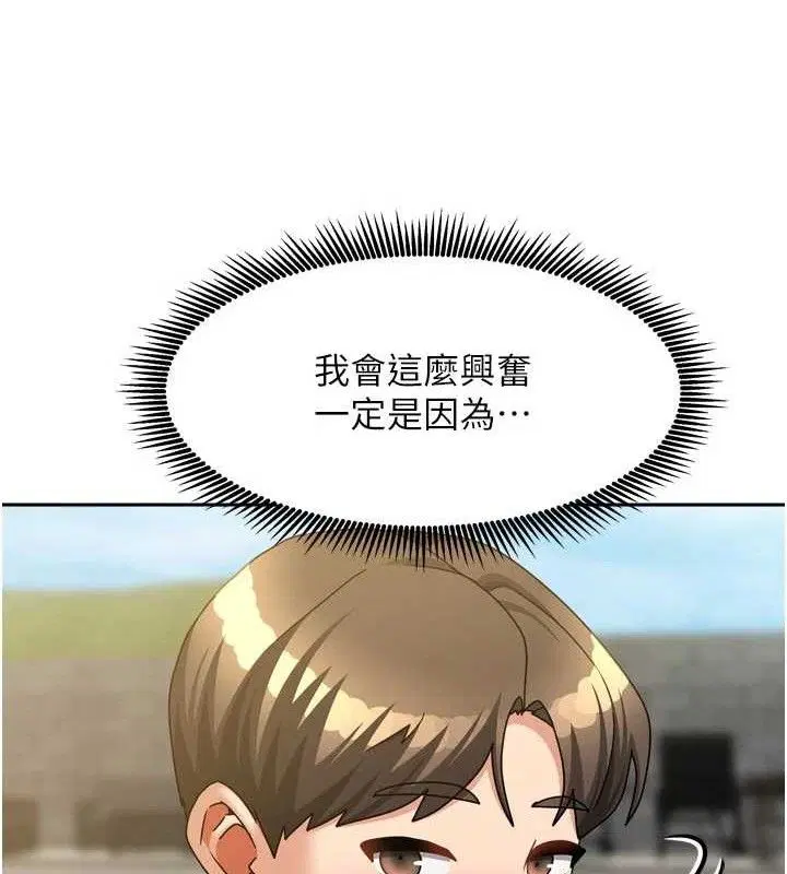 第57話