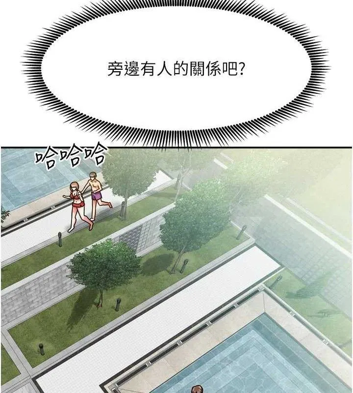 第57話