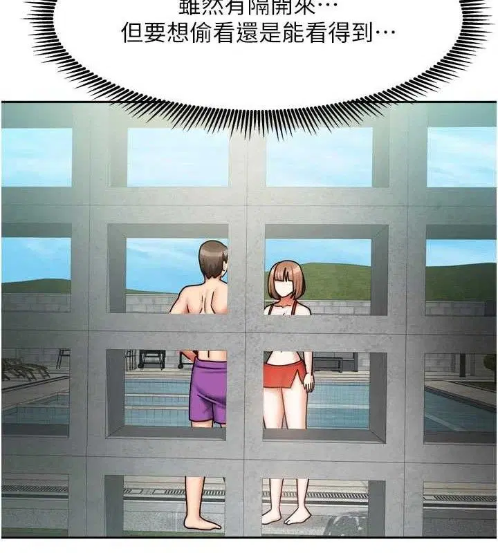 第57話