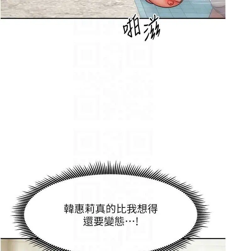第57話