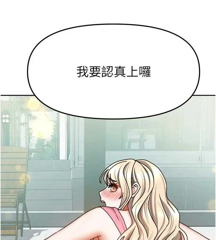 第57話