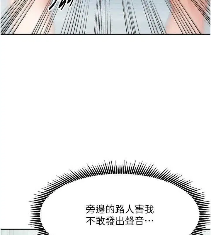 第57話