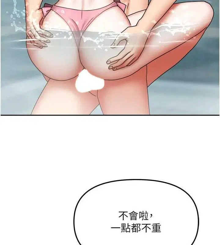 第57話