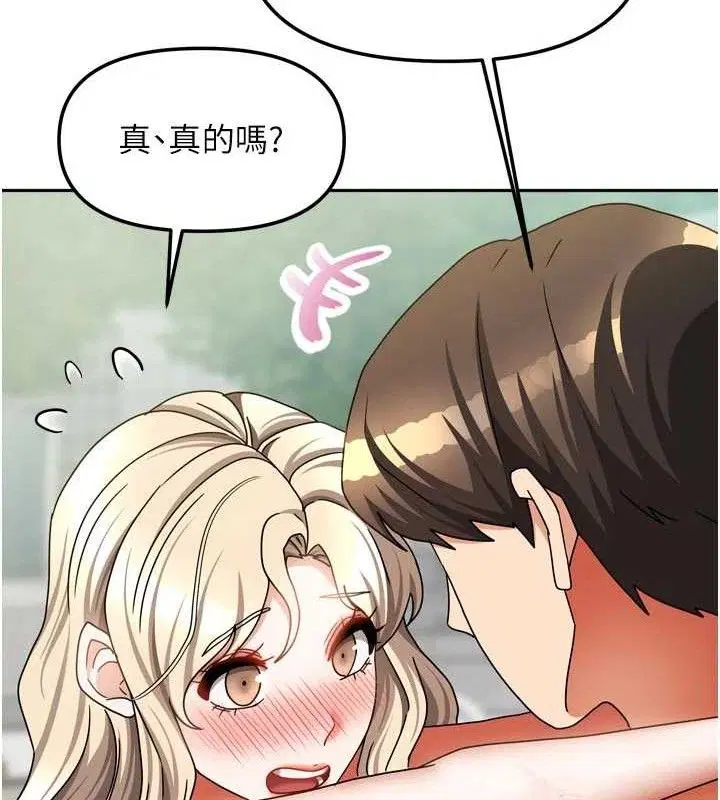 第57話