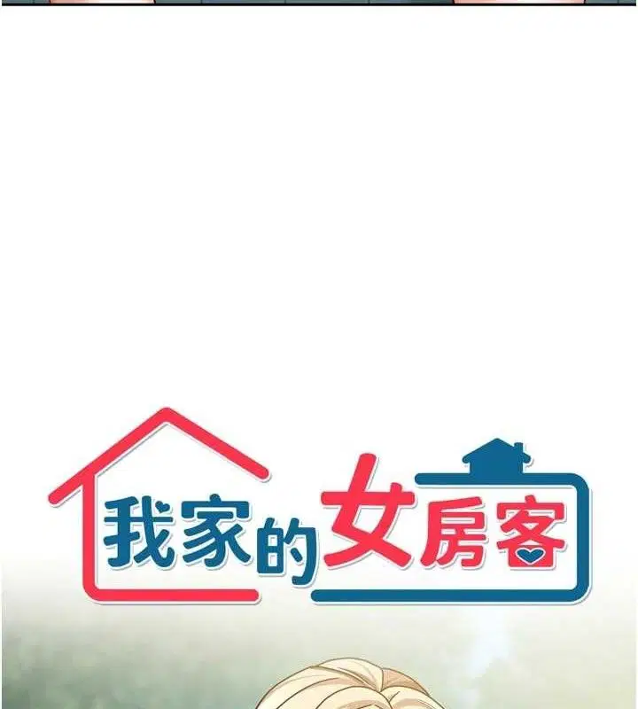 第57話
