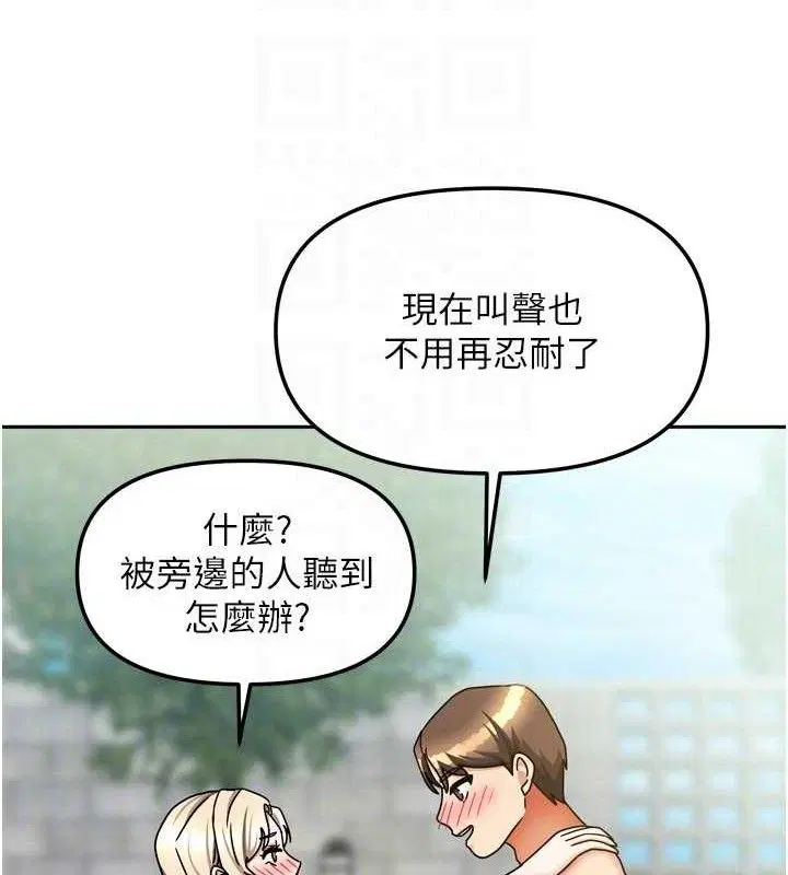 第57話