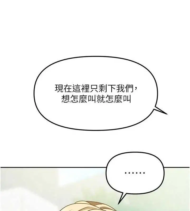 第57話