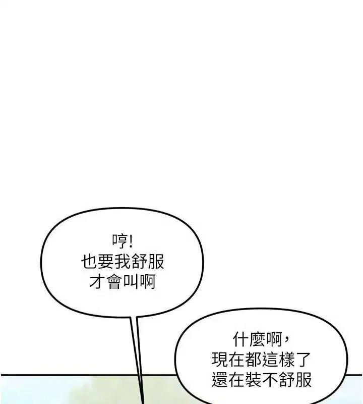 第57話