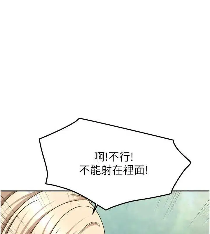 第57話