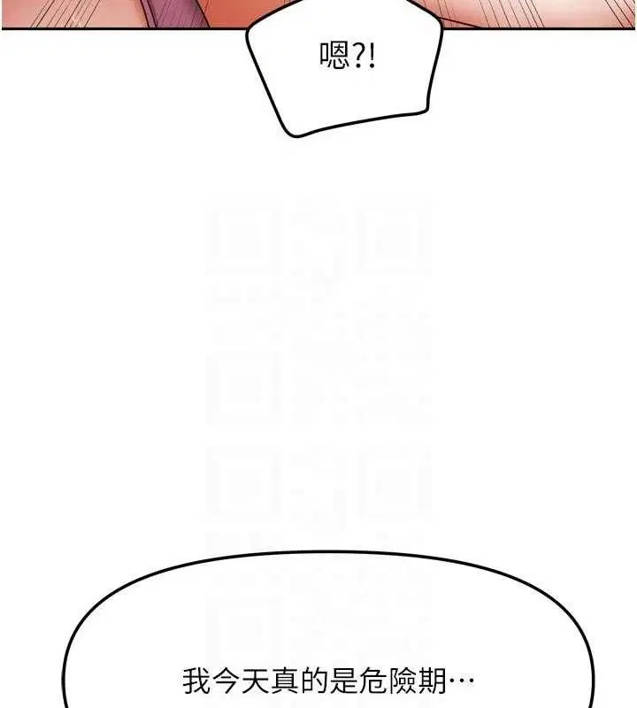 第57話