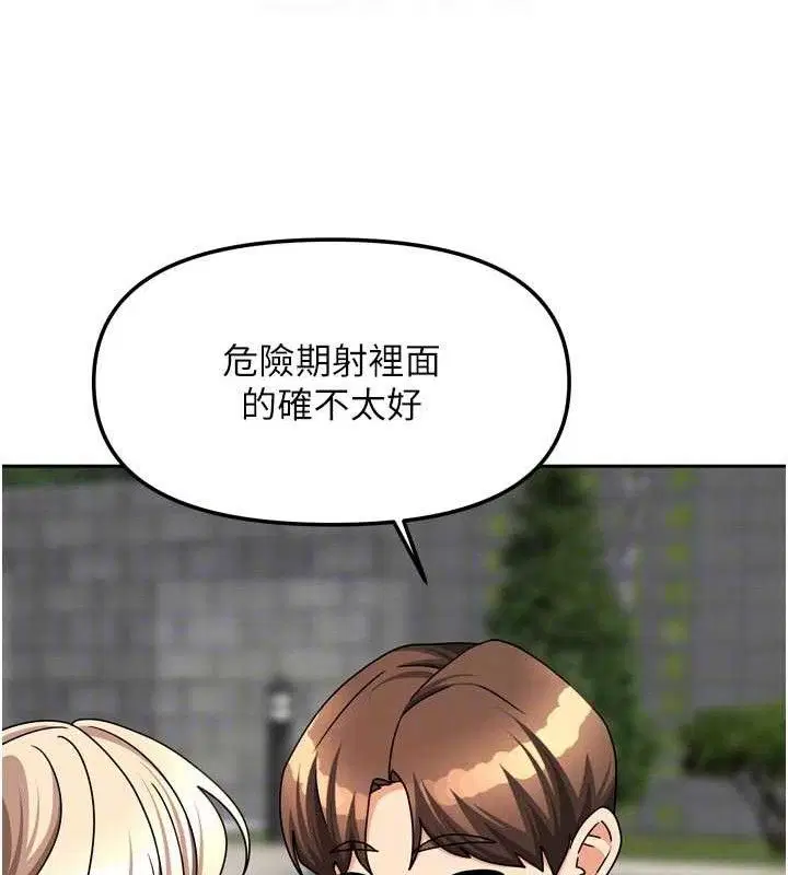 第57話
