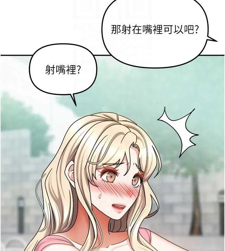 第57話