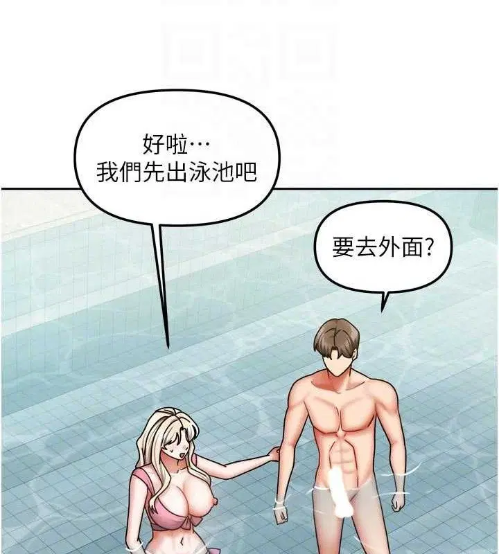 第57話