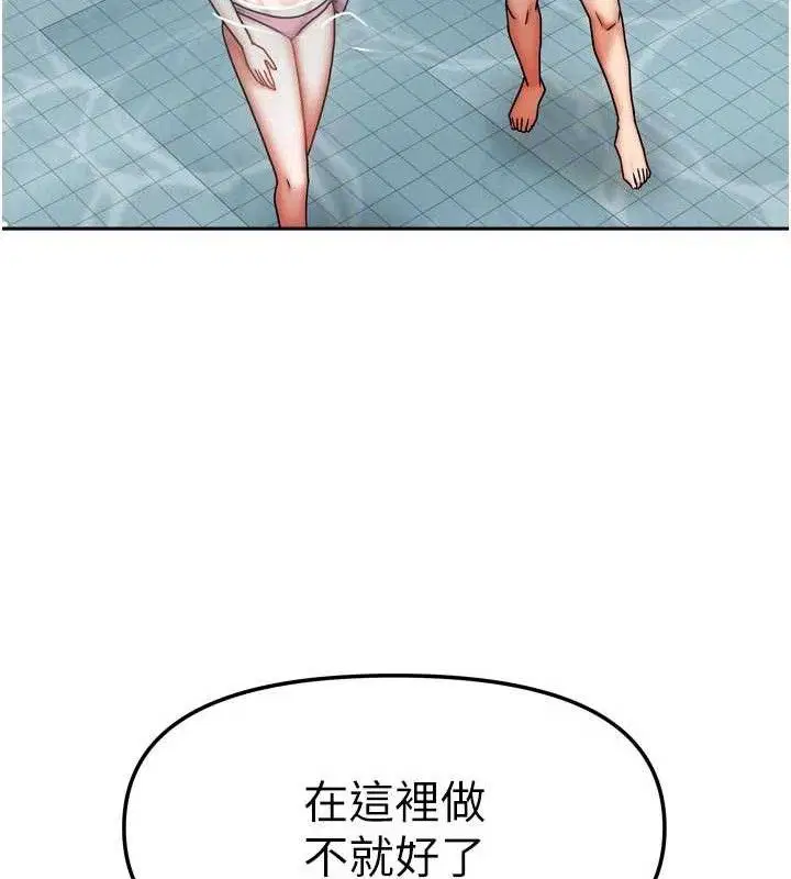 第57話