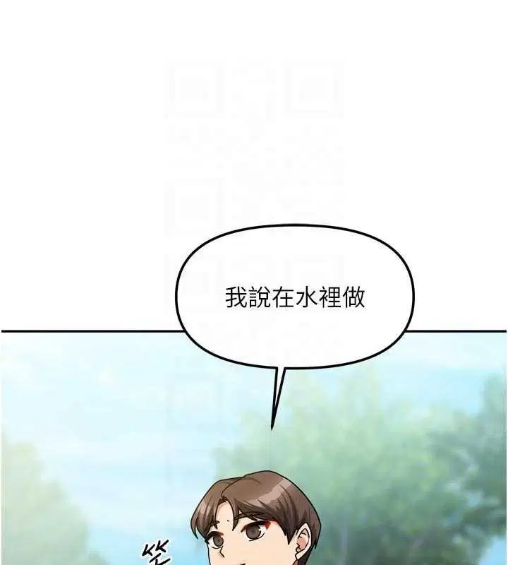 第57話