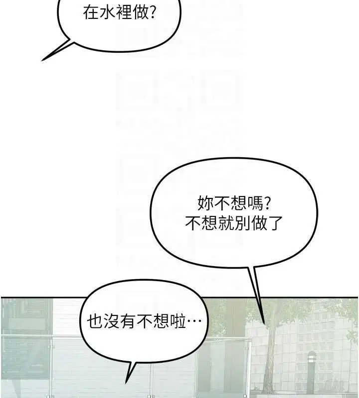 第57話
