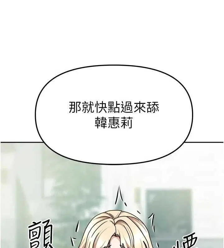 第57話