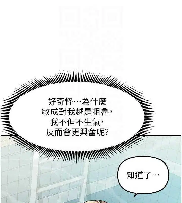 第57話